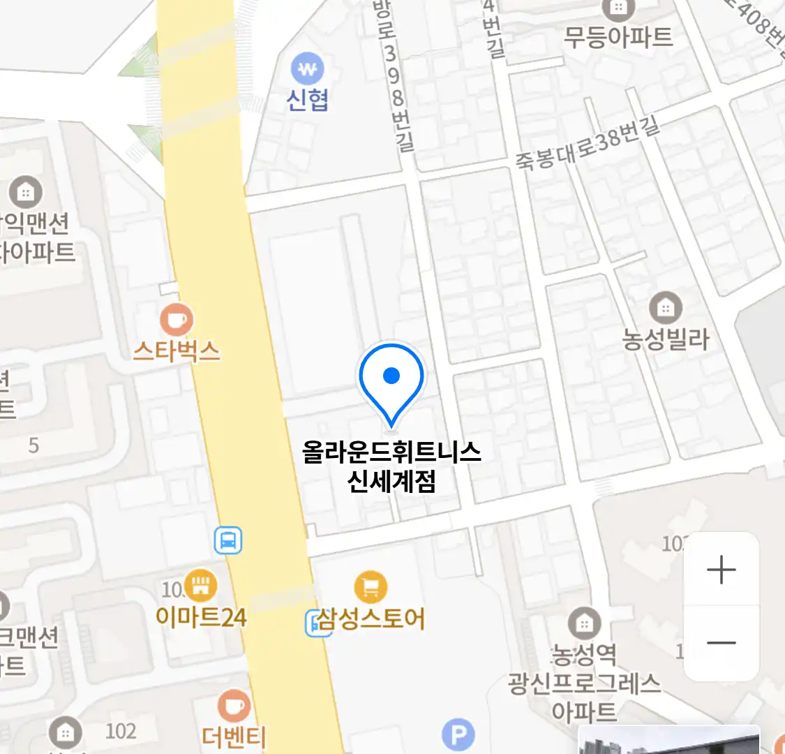 올라운드휘트니스 신세계점 위치