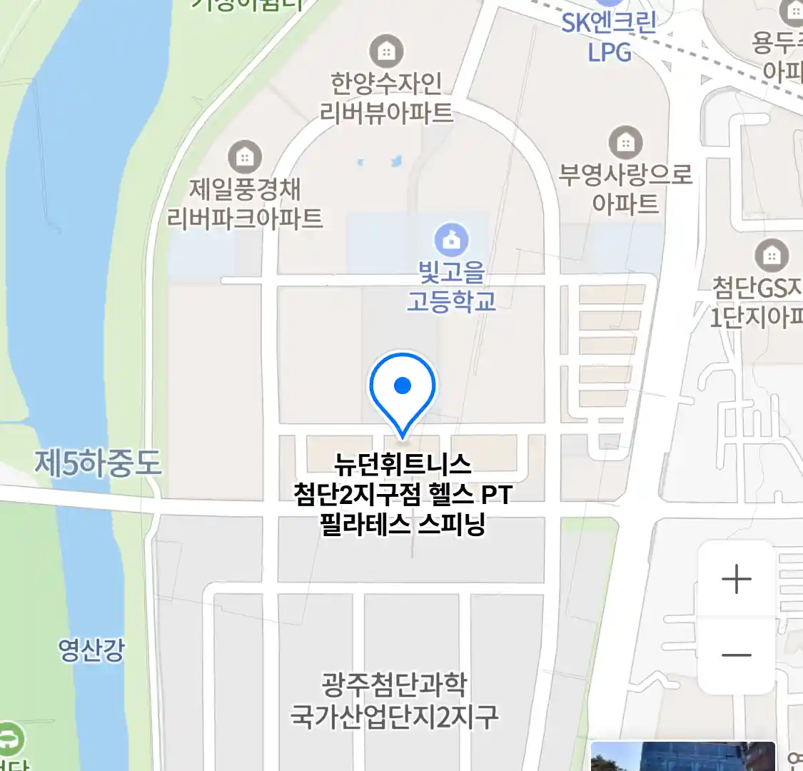 뉴던휘트니스 첨단2지구점 위치