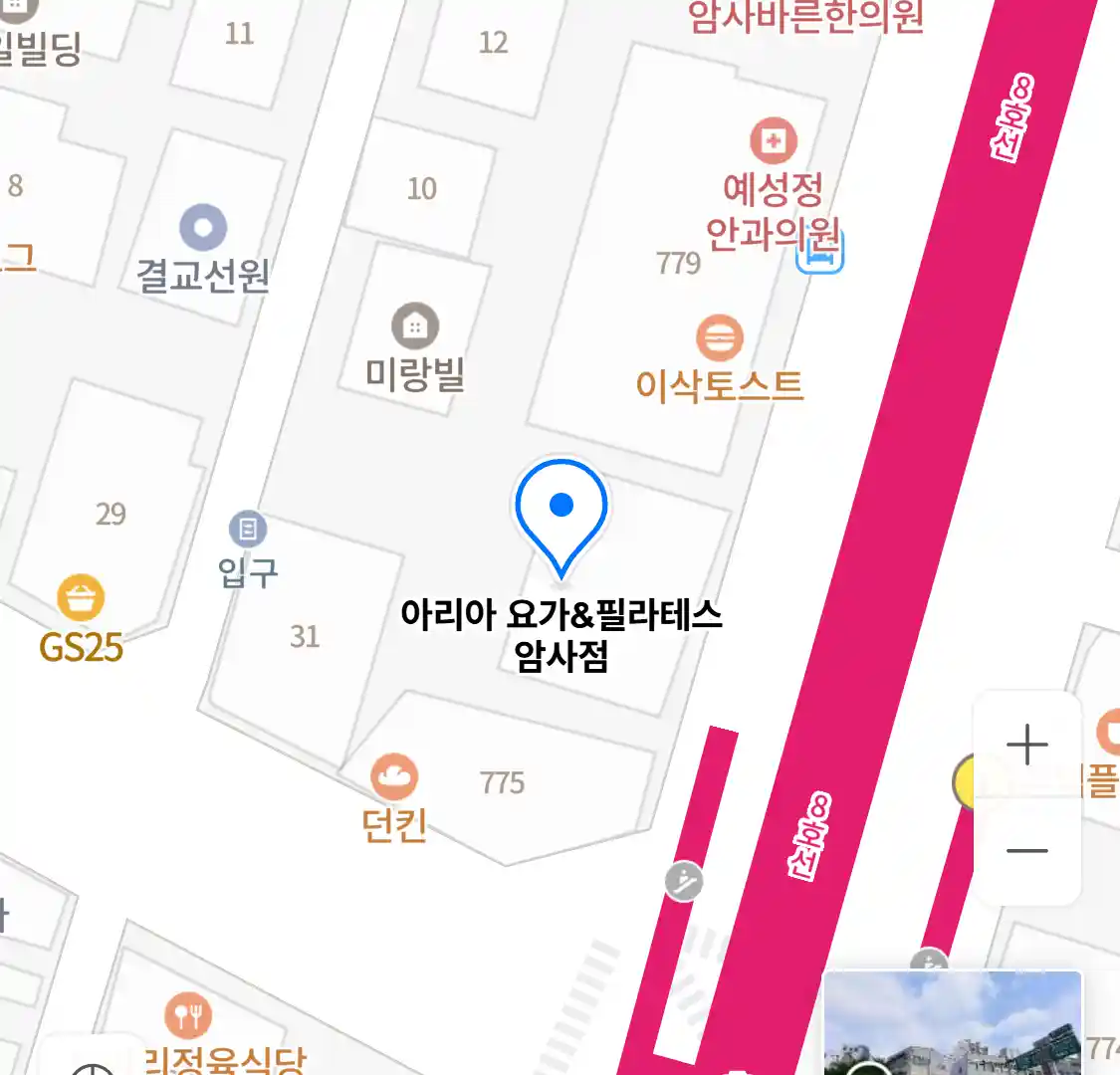 아리아 요가&필라테스 암사점 위치