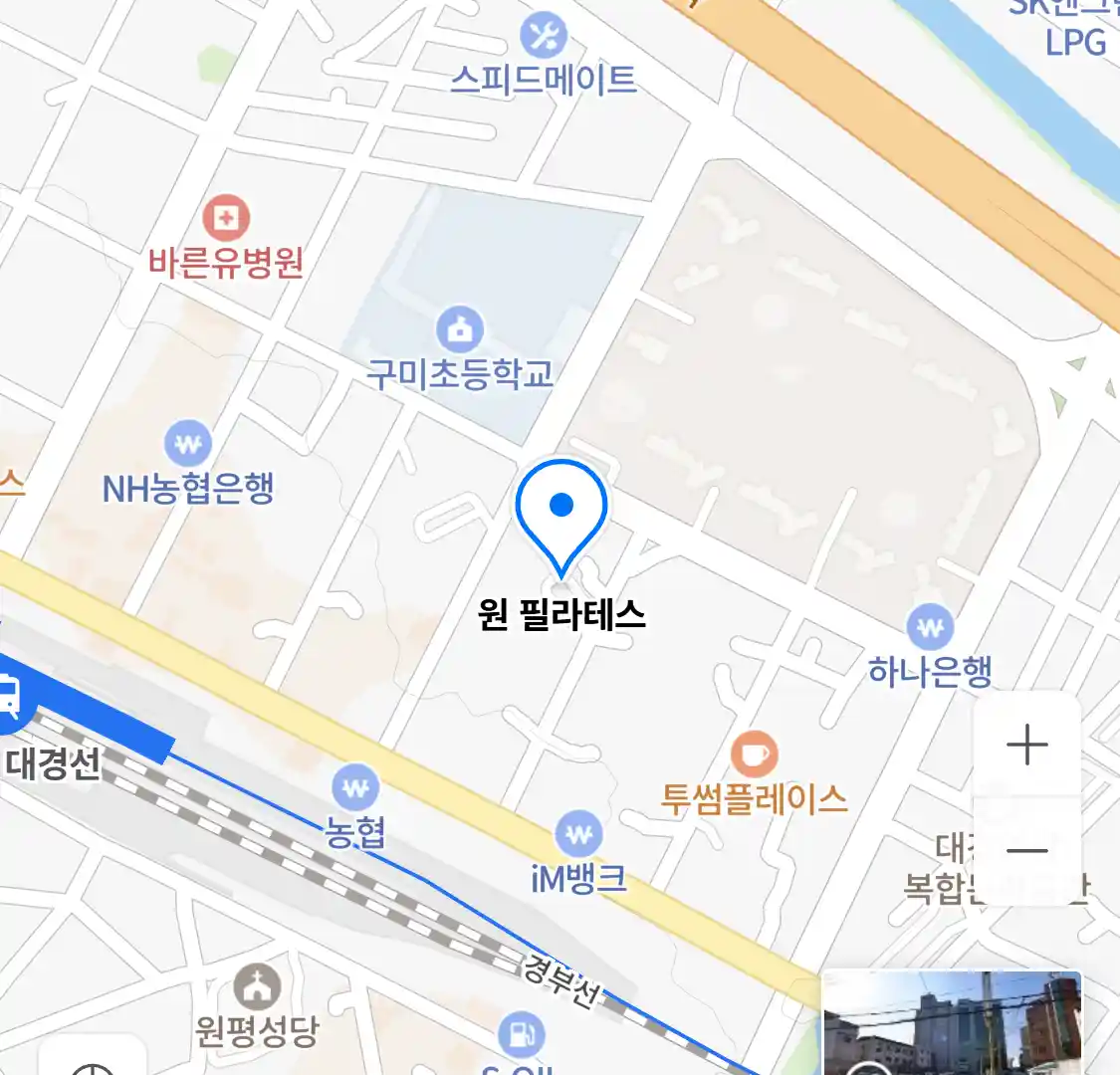 원 필라테스 위치
