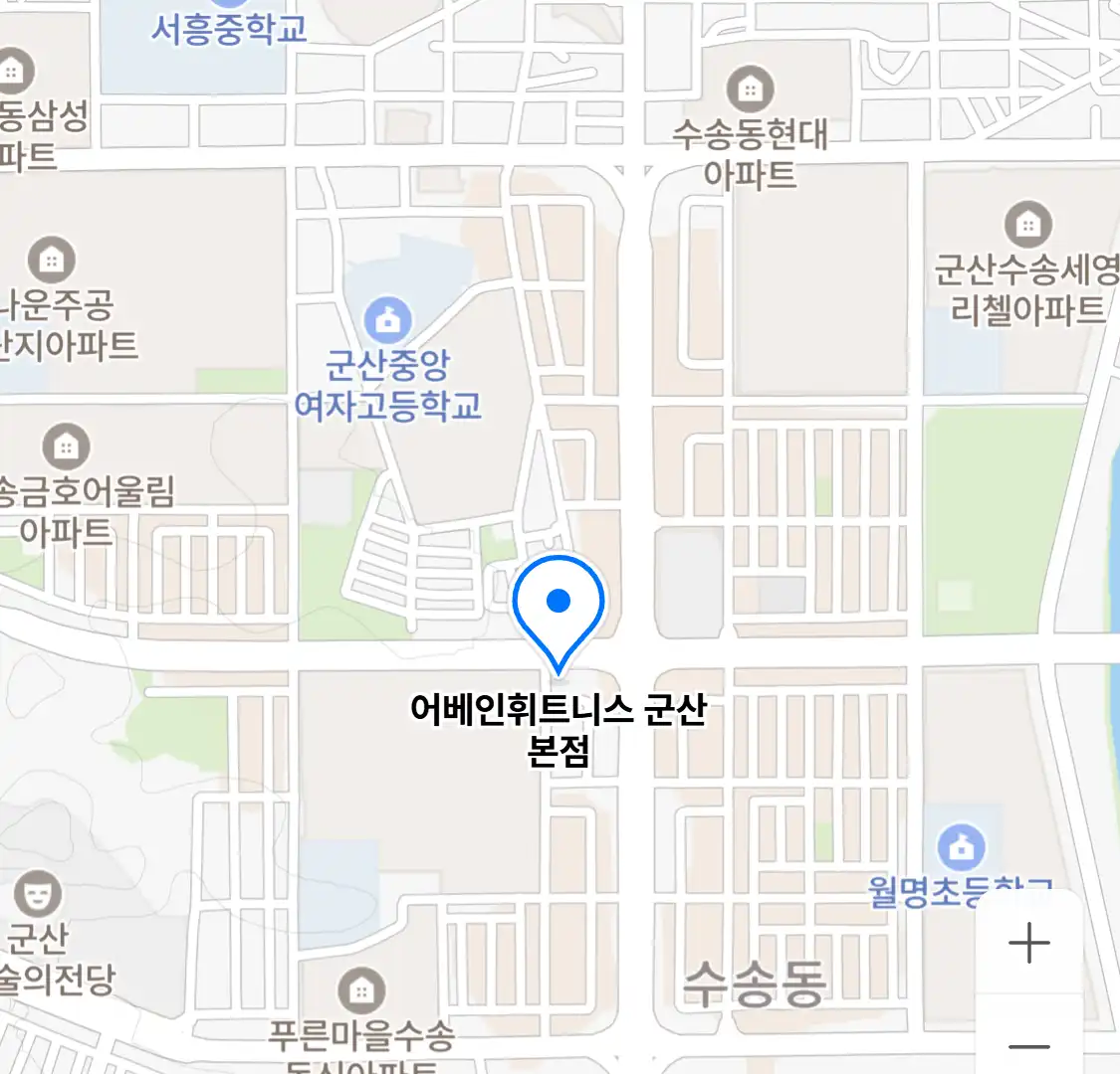 어베인휘트니스 군산 본점 위치
