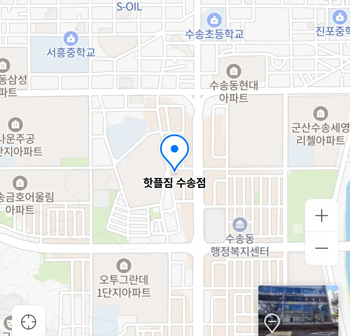 핫플짐 수송점 위치