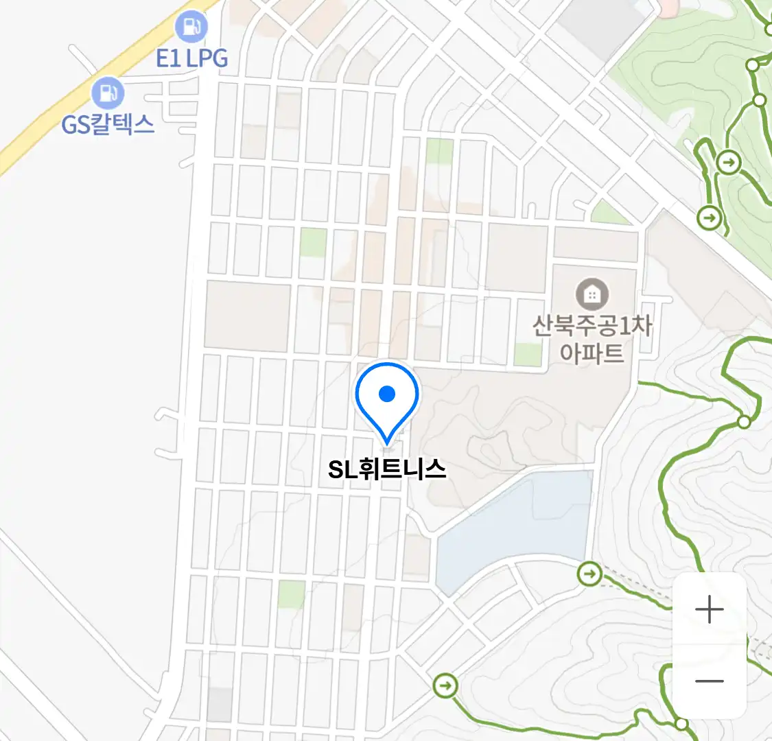 SL휘트니스 위치