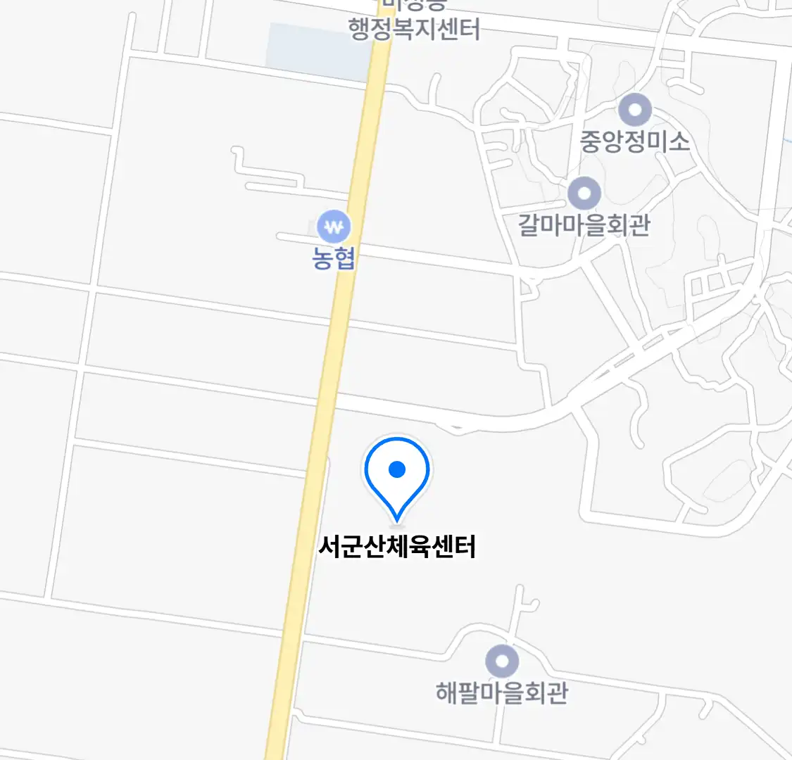 서군산체육센터 위치