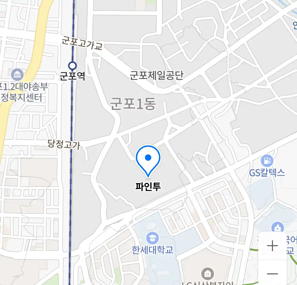 파인투 위치