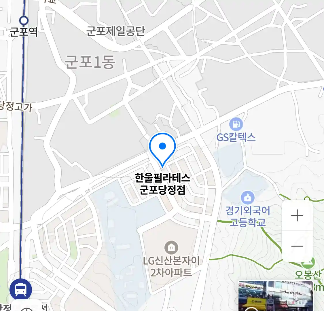 한울필라테스 군포당정점 위치