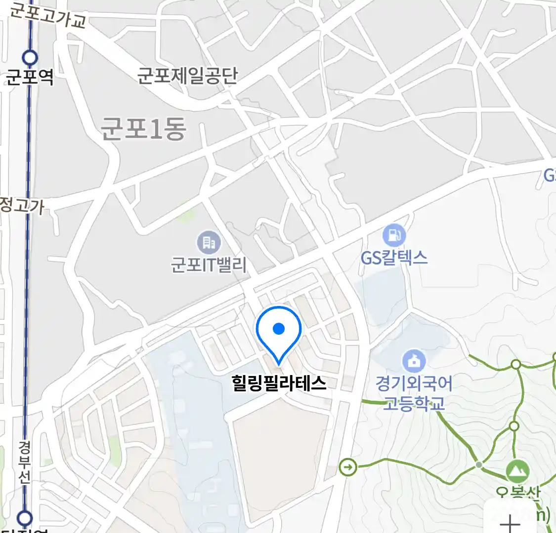 힐링필라테스 위치