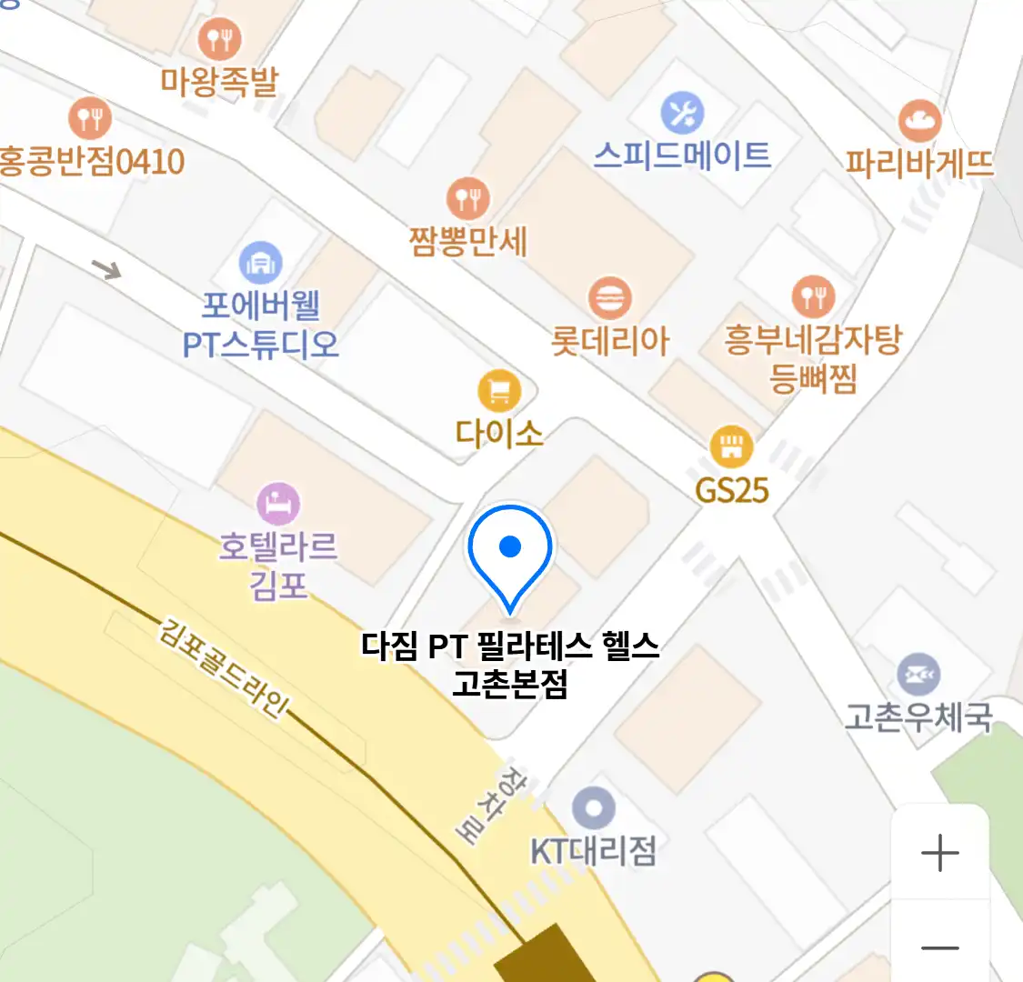 다짐 PT 필라테스 헬스 고촌본점 위치