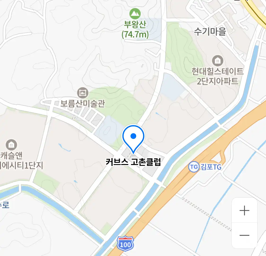 커브스 고촌클럽 위치