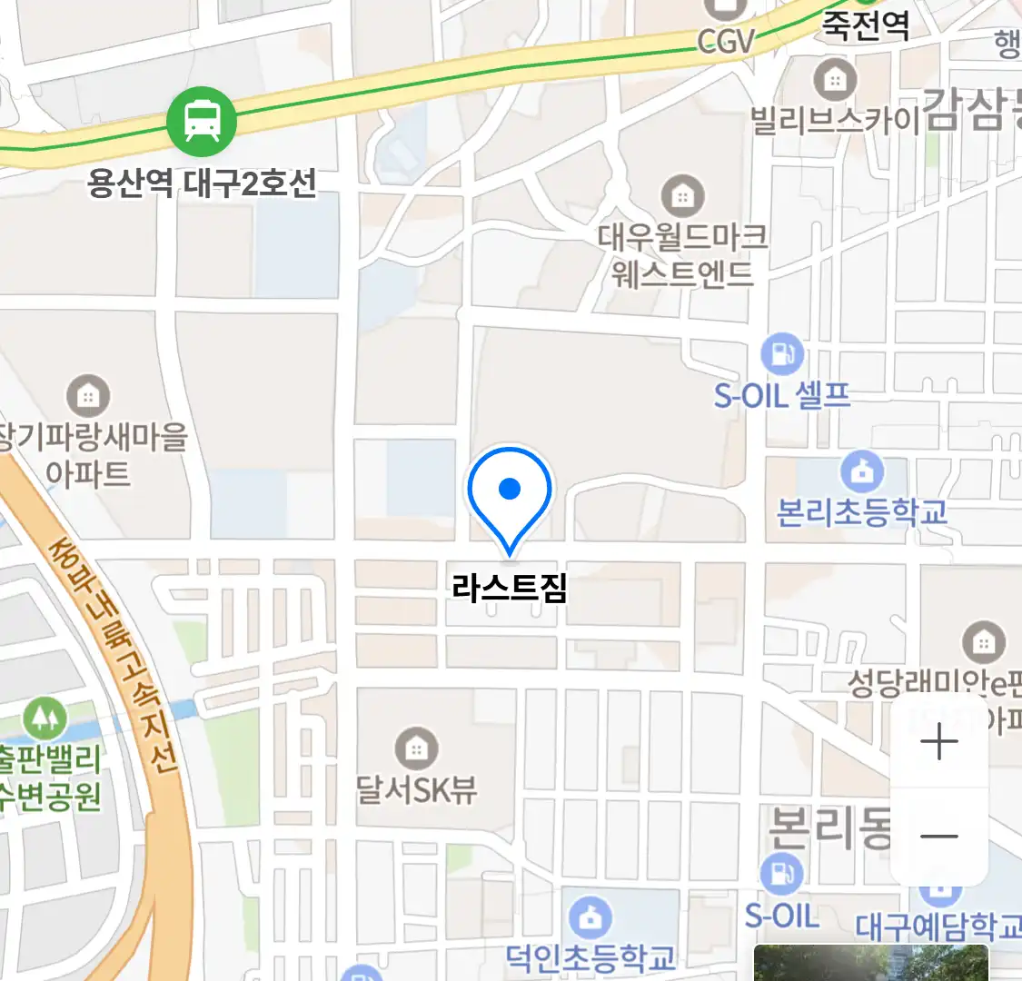 라스트짐 위치
