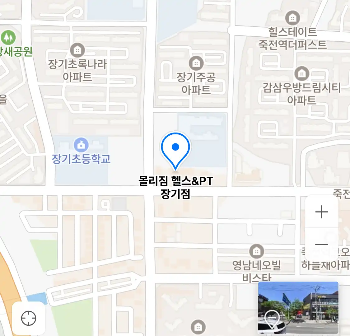 몰리짐 헬스&PT 장기점 위치
