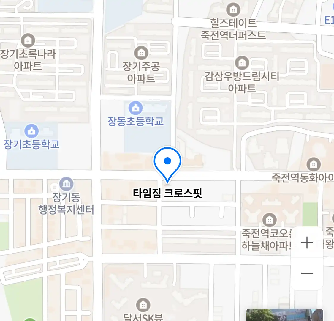타임짐 크로스핏 위치