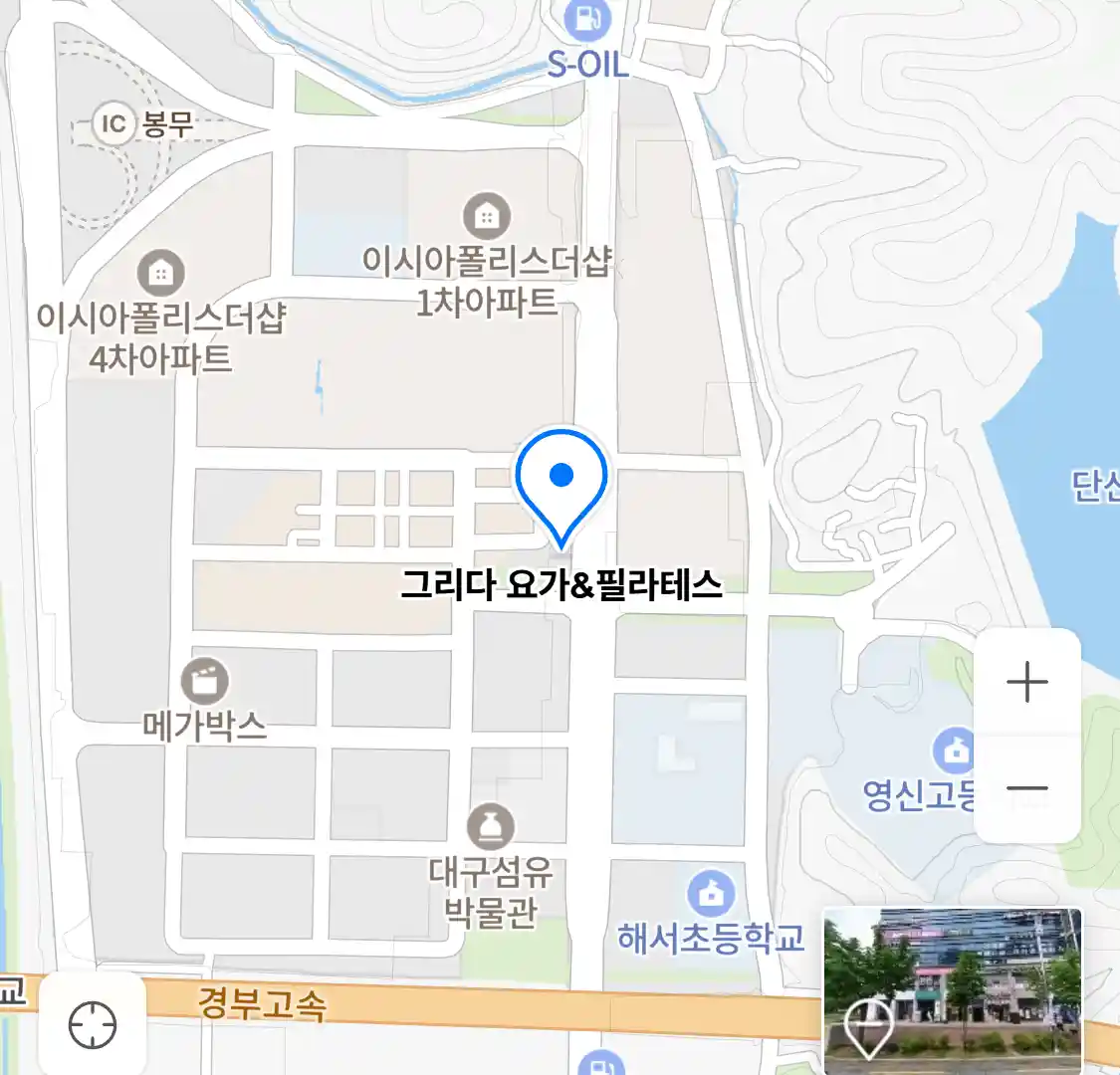 그리다 요가&필라테스 위치