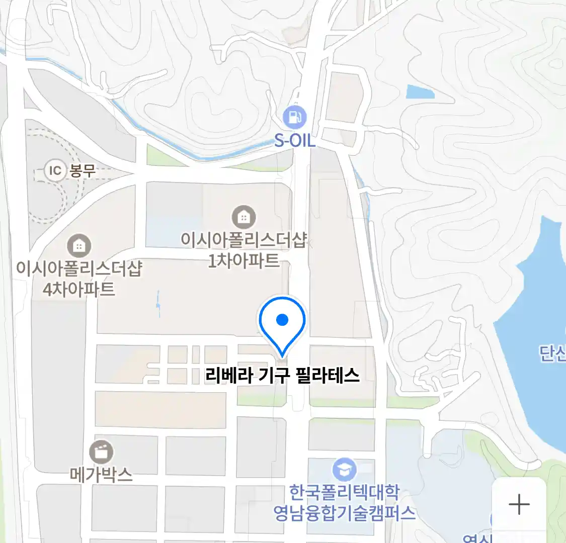 리베라 기구 필라테스 위치