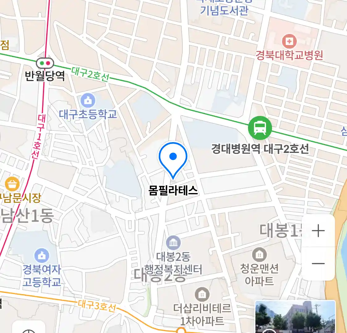 몸필라테스 위치