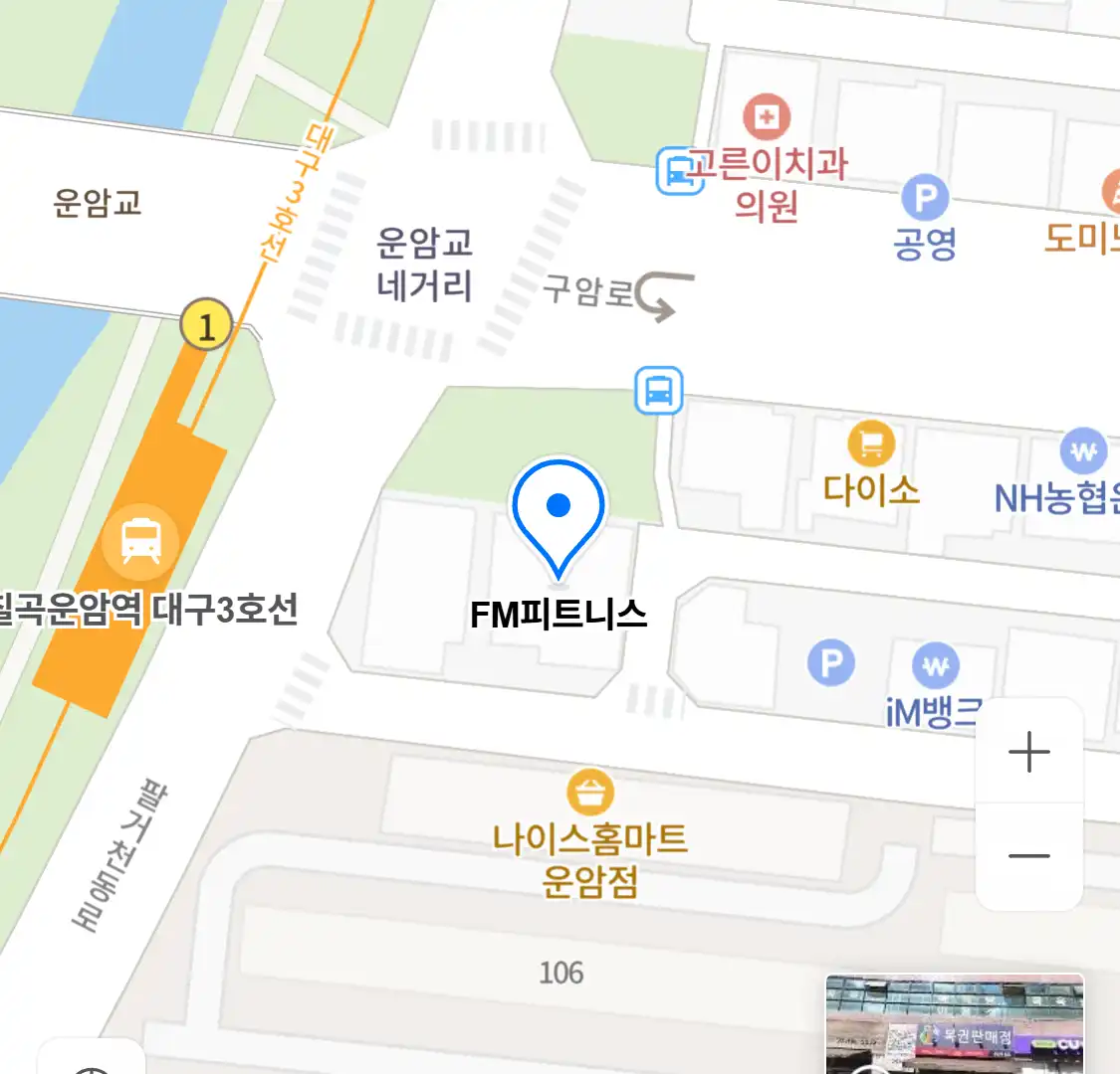 FM피트니스 위치