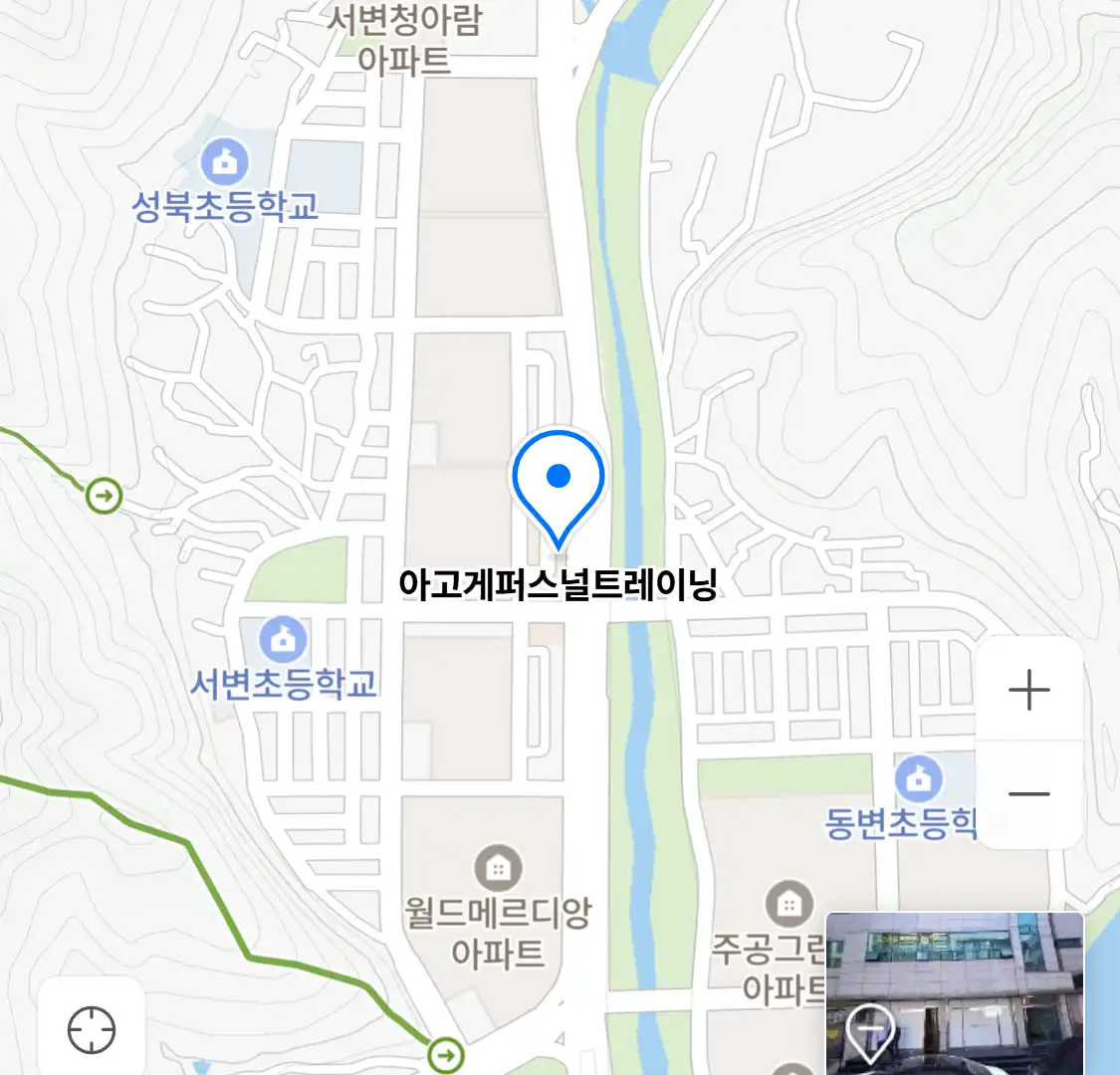 아고게퍼스널트레이닝 위치