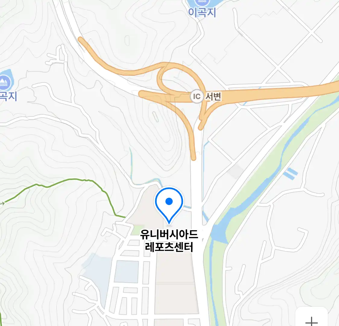 유니버시아드 레포츠센터 위치