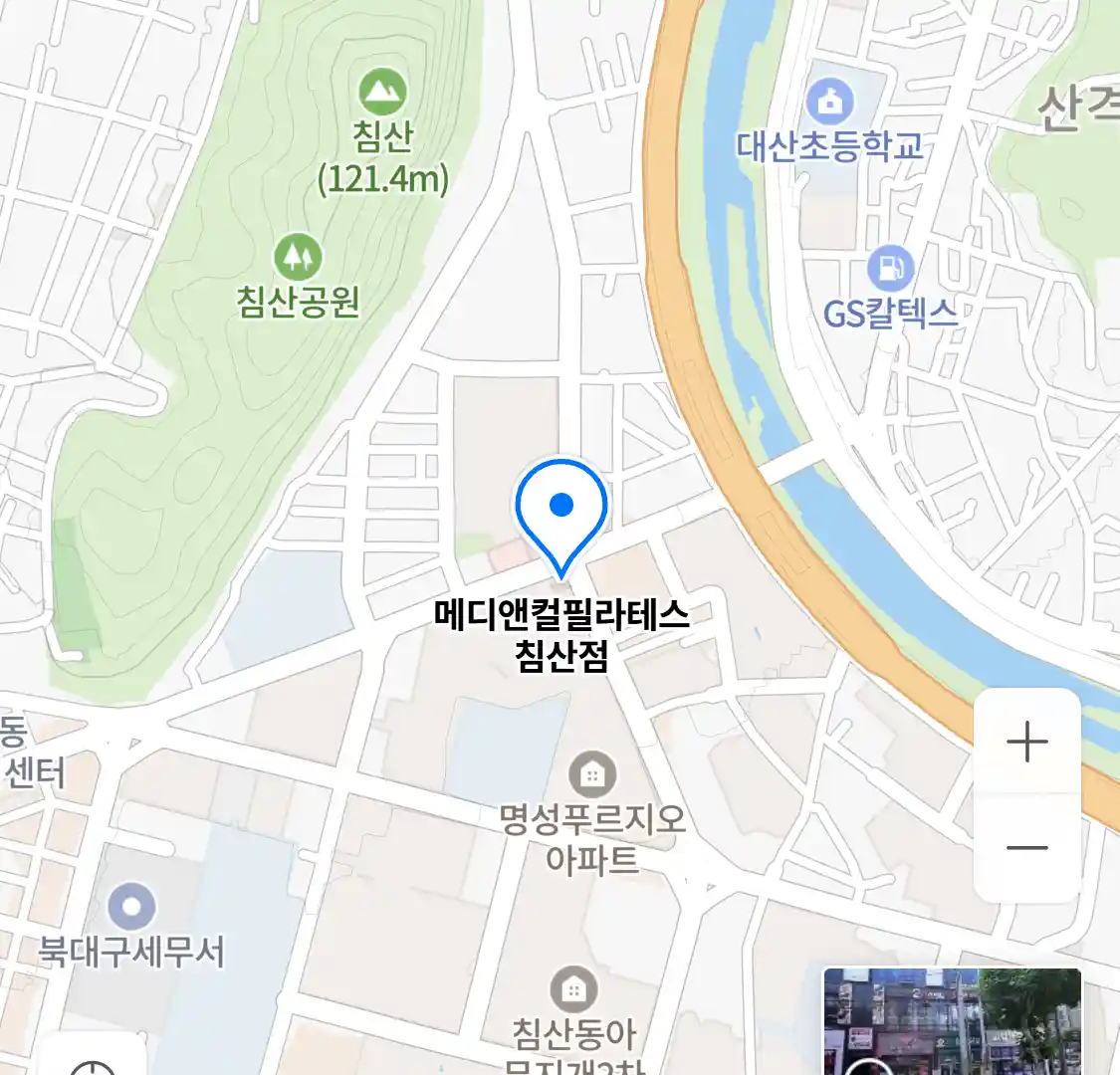 메디앤컬필라테스 침산점 위치