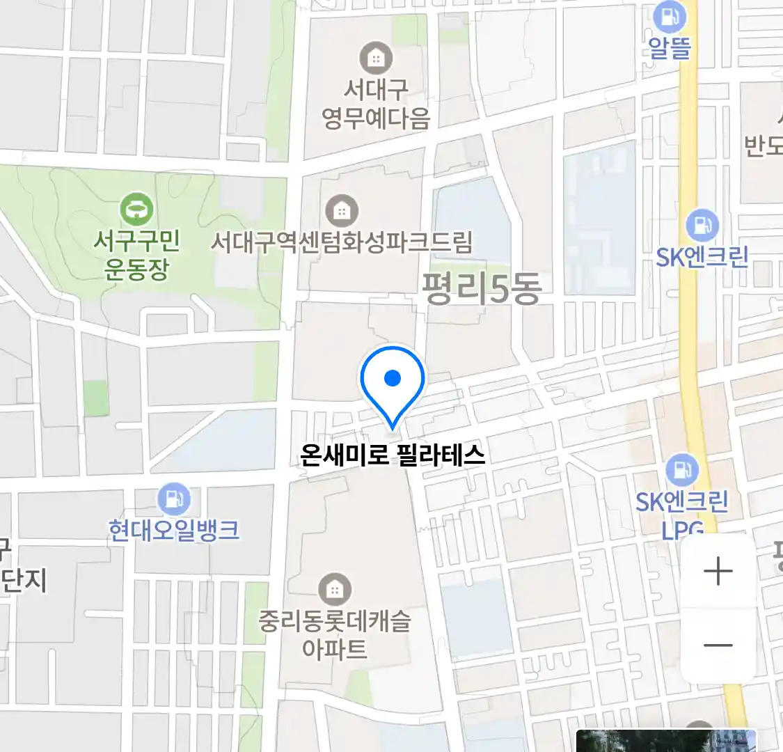온새미로 필라테스 위치