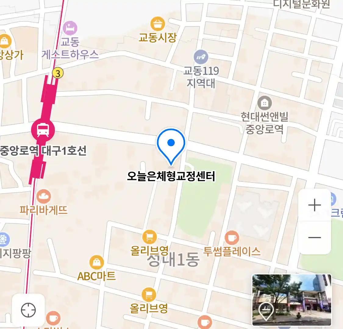 오늘은체형교정센터 위치