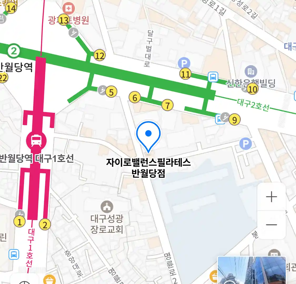 자이로밸런스필라테스 반월당점 위치