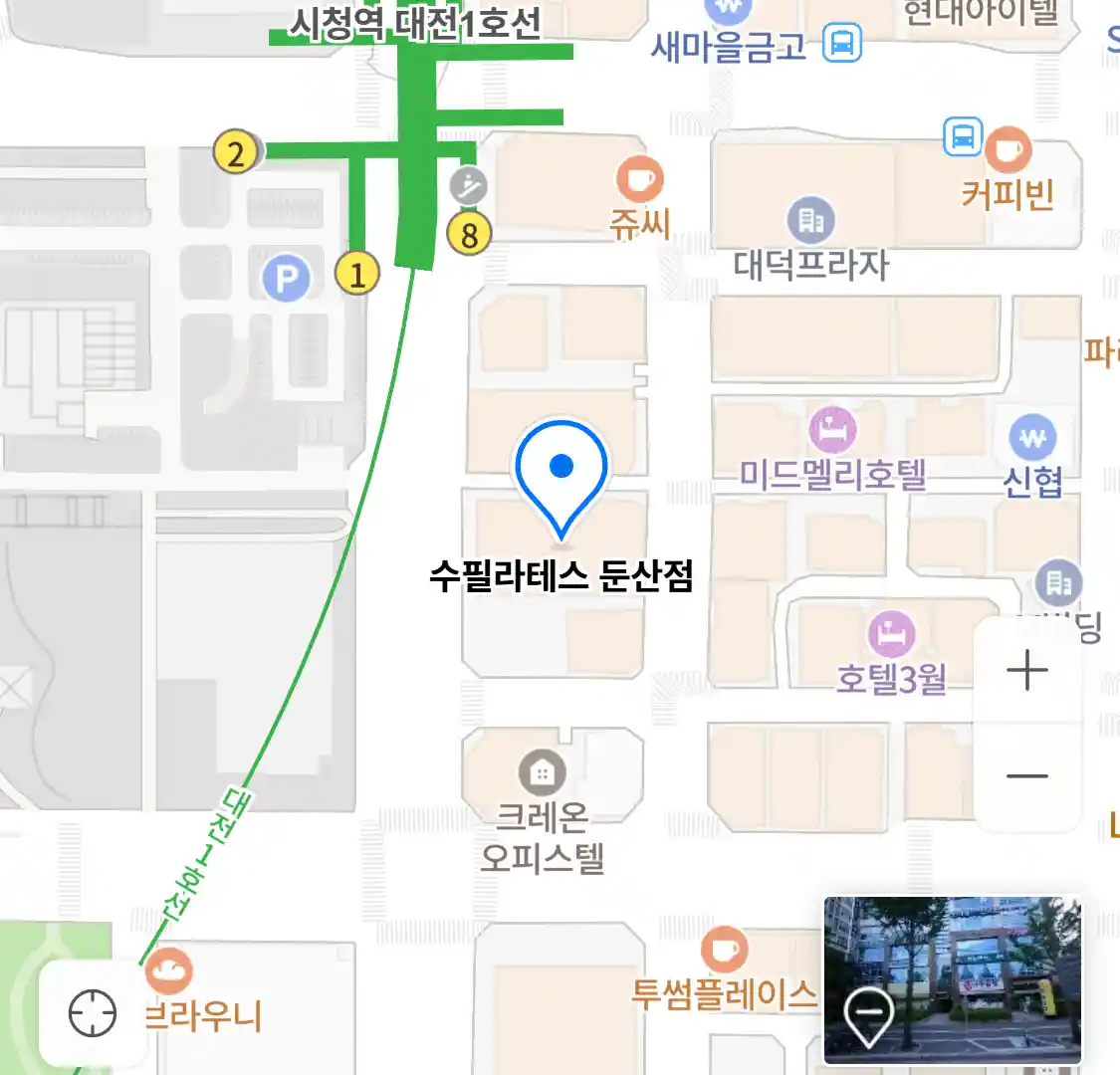 수필라테스 둔산점 위치