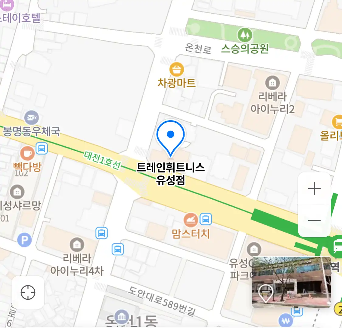 트레인휘트니스 유성점 위치