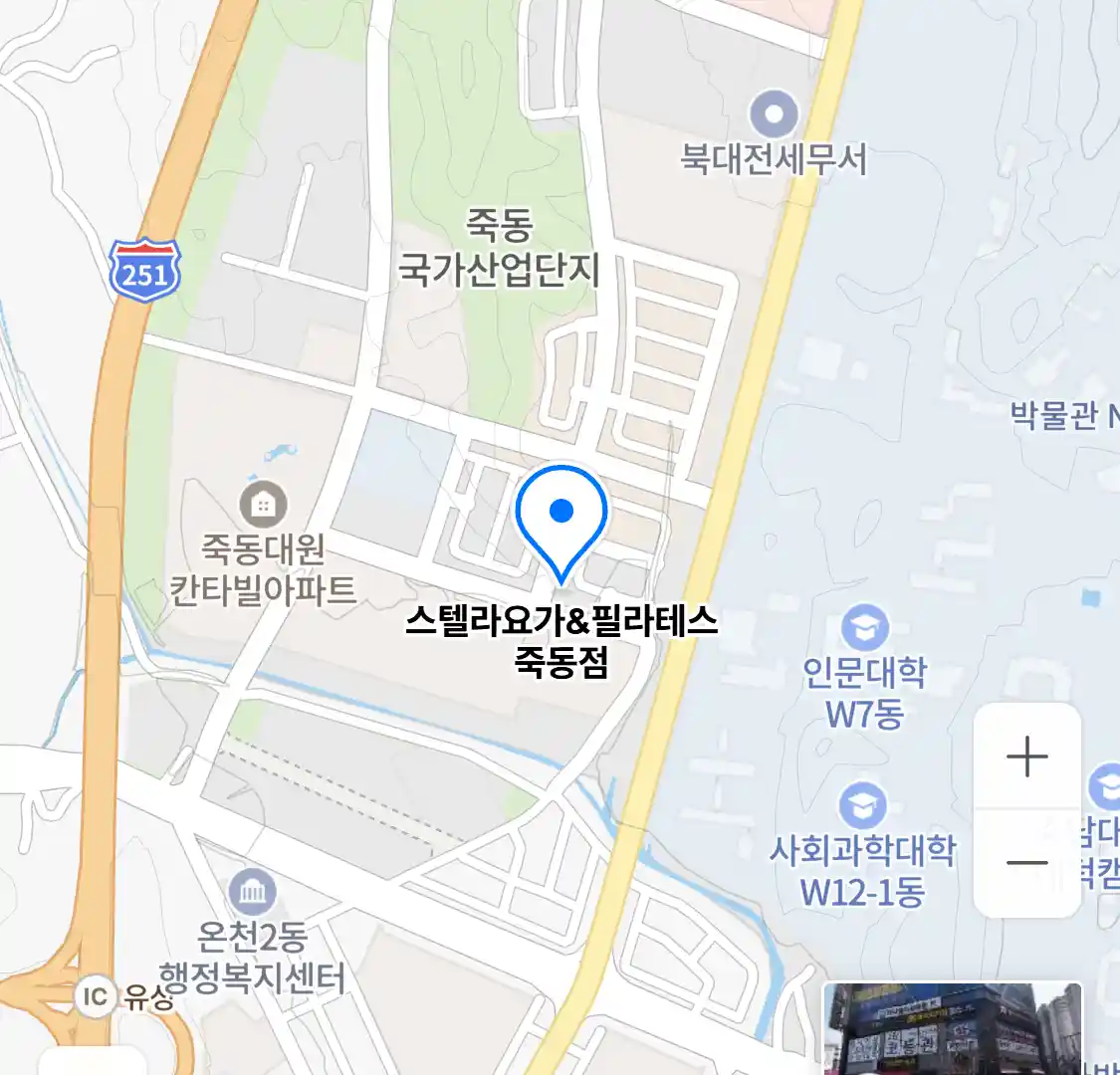 스텔라요가&필라테스 죽동점 위치
