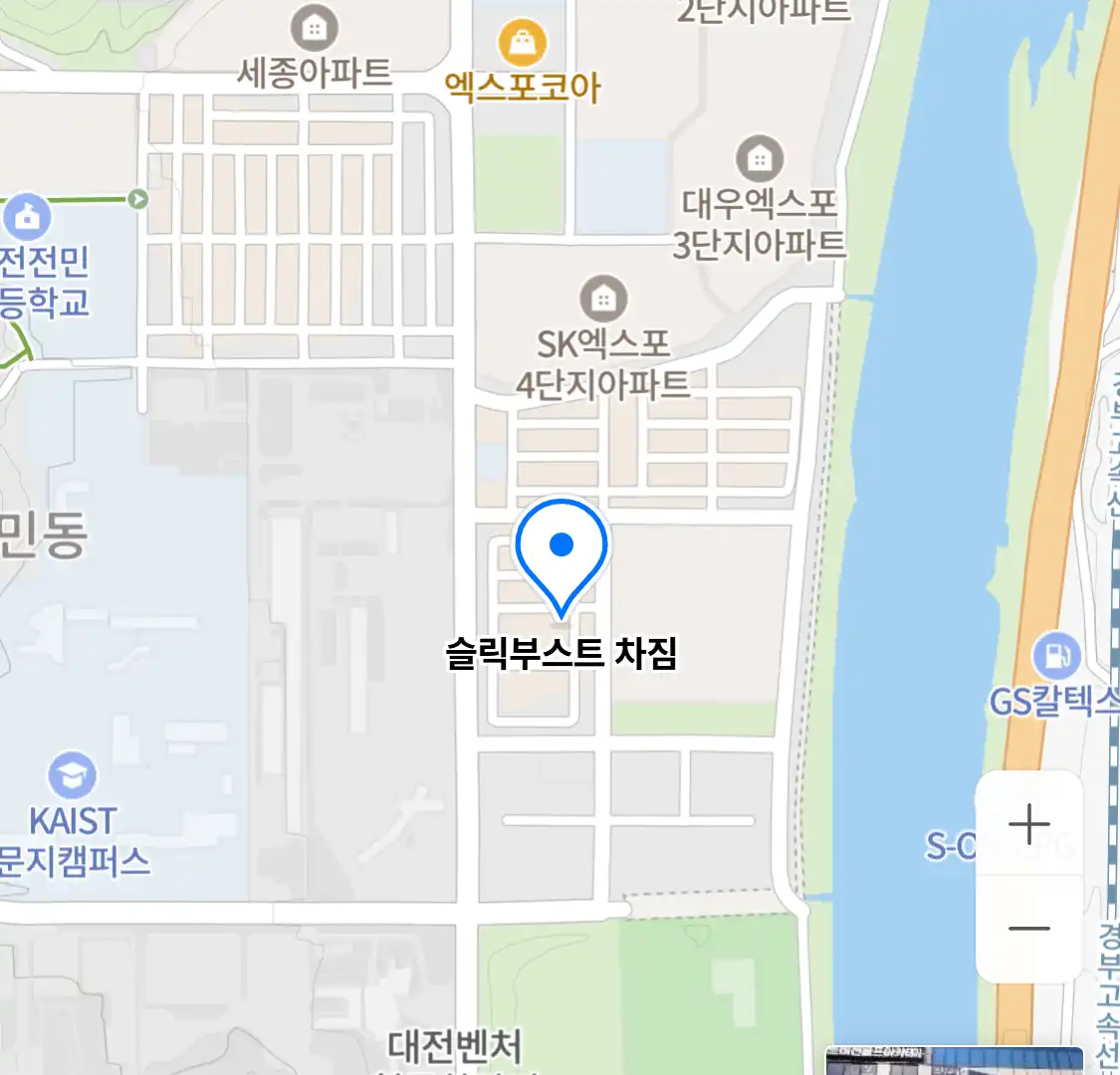 슬릭부스트 차짐 위치