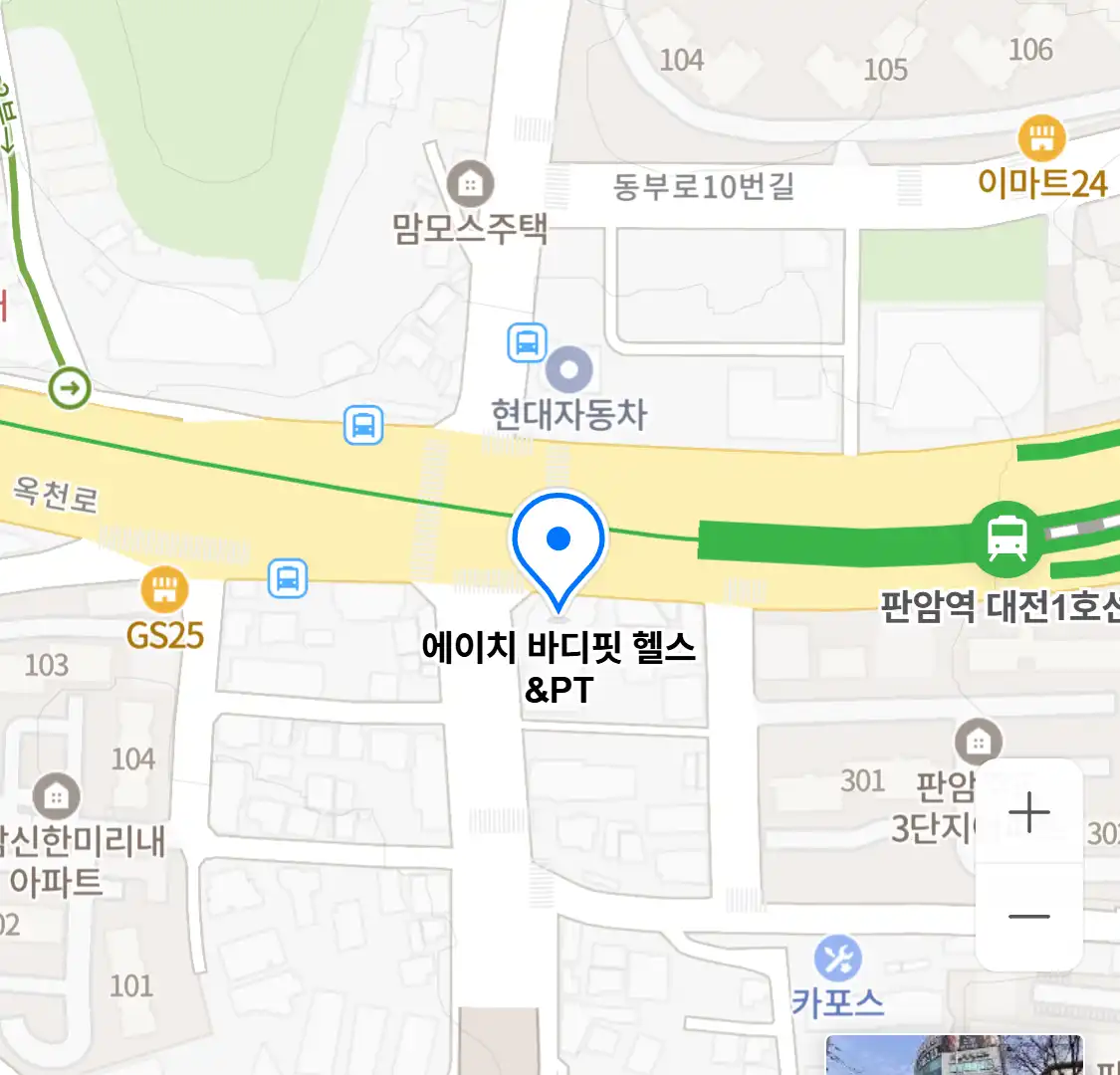 에이치 바디핏 헬스&PT 위치