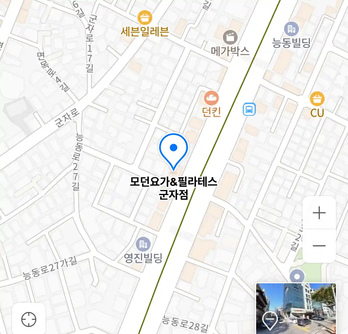 모던요가&필라테스 군자점 위치