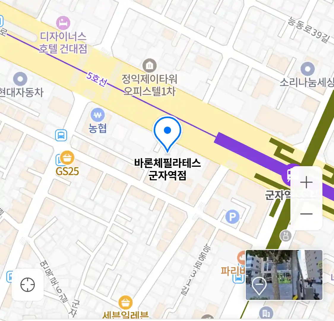 바론체필라테스 군자역점 위치