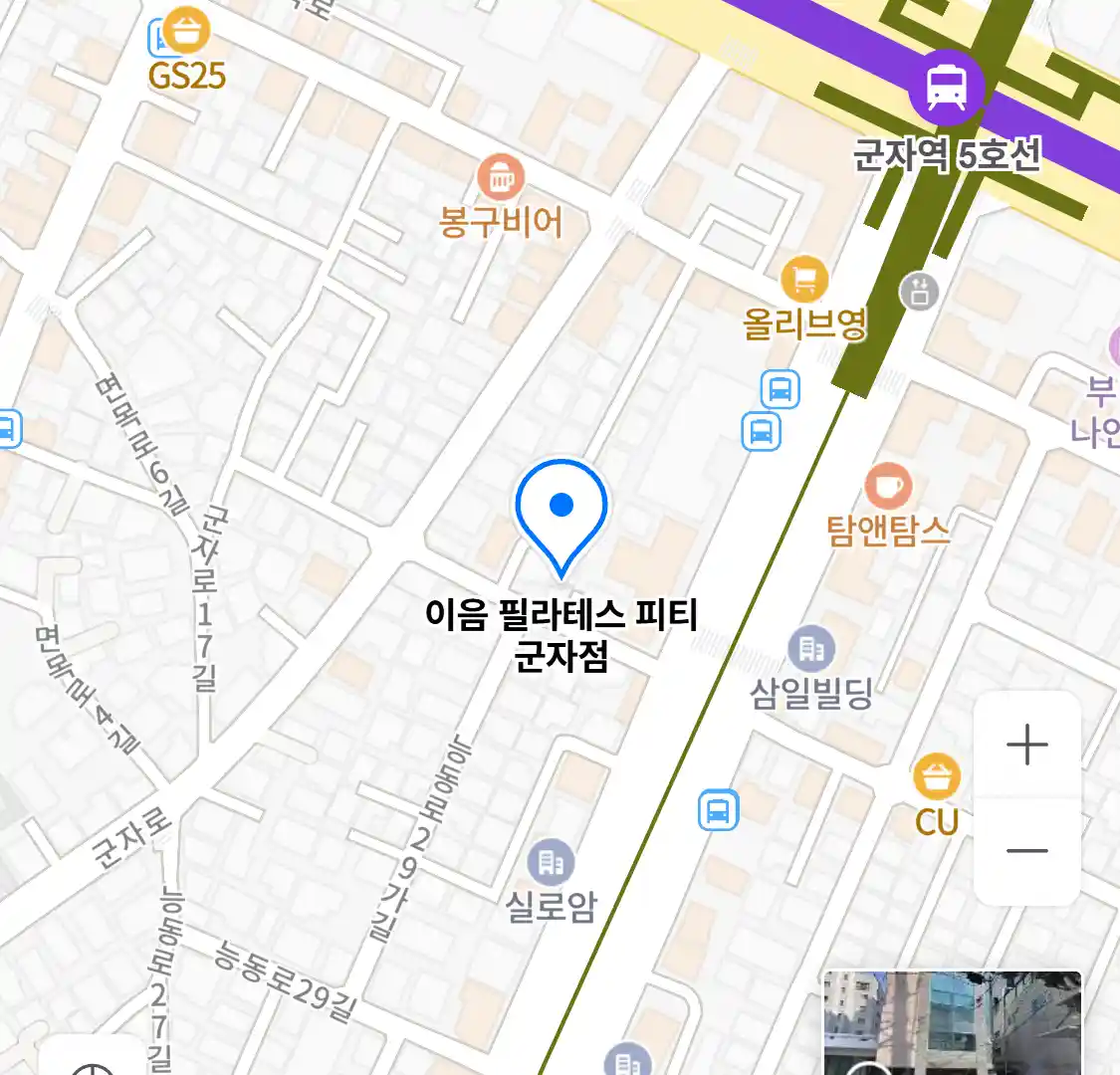 이음 필라테스 피티 군자점 위치