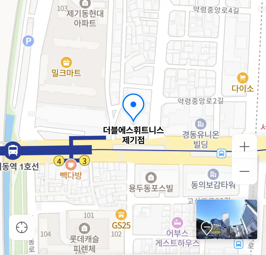 더블에스휘트니스 제기점 위치