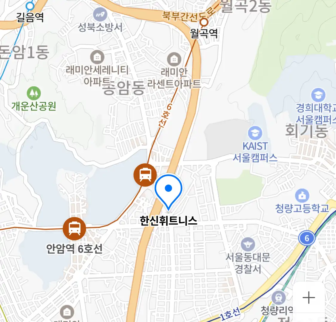 한신휘트니스 위치