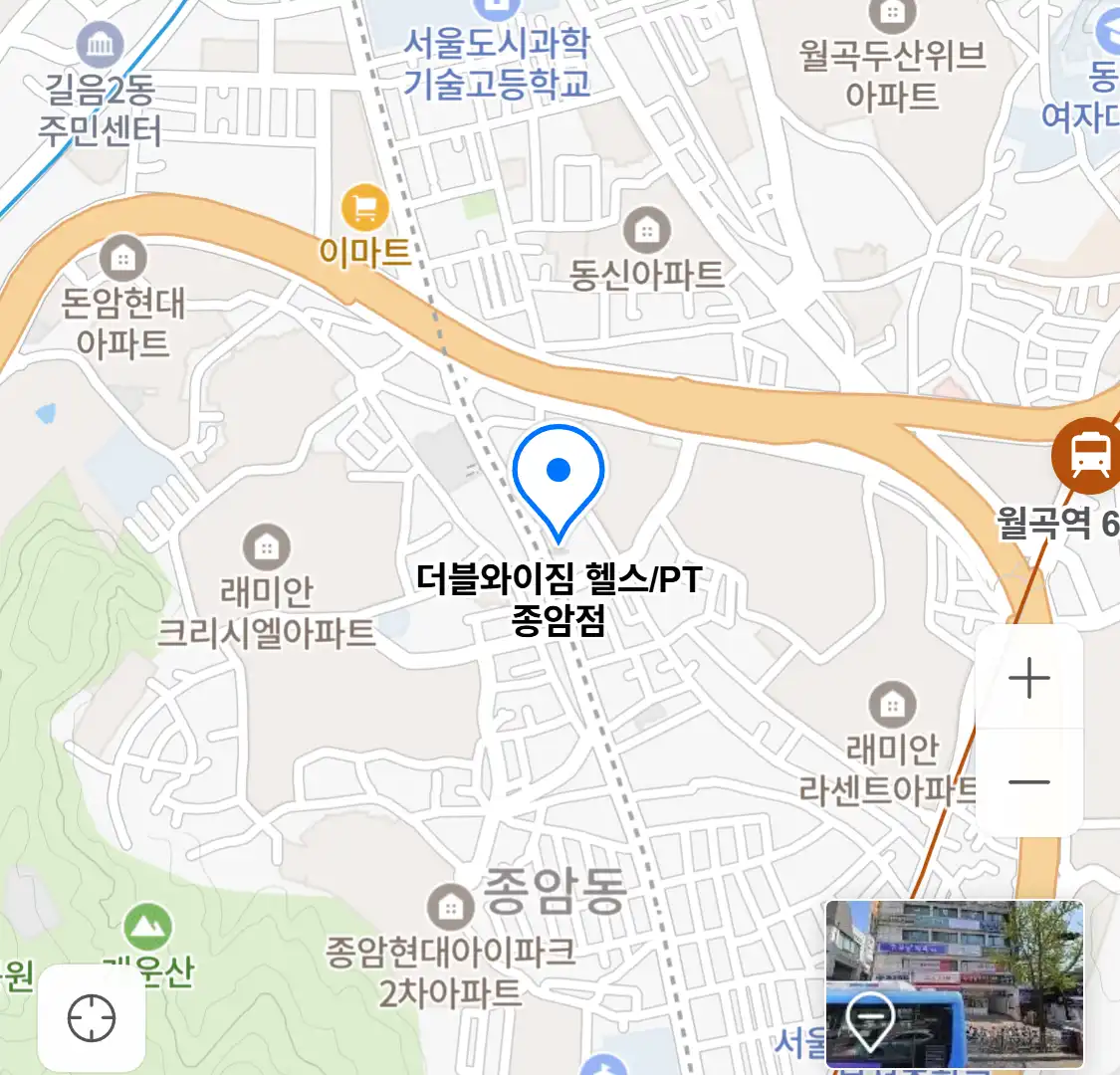더블와이짐 헬스/PT 종암점 위치