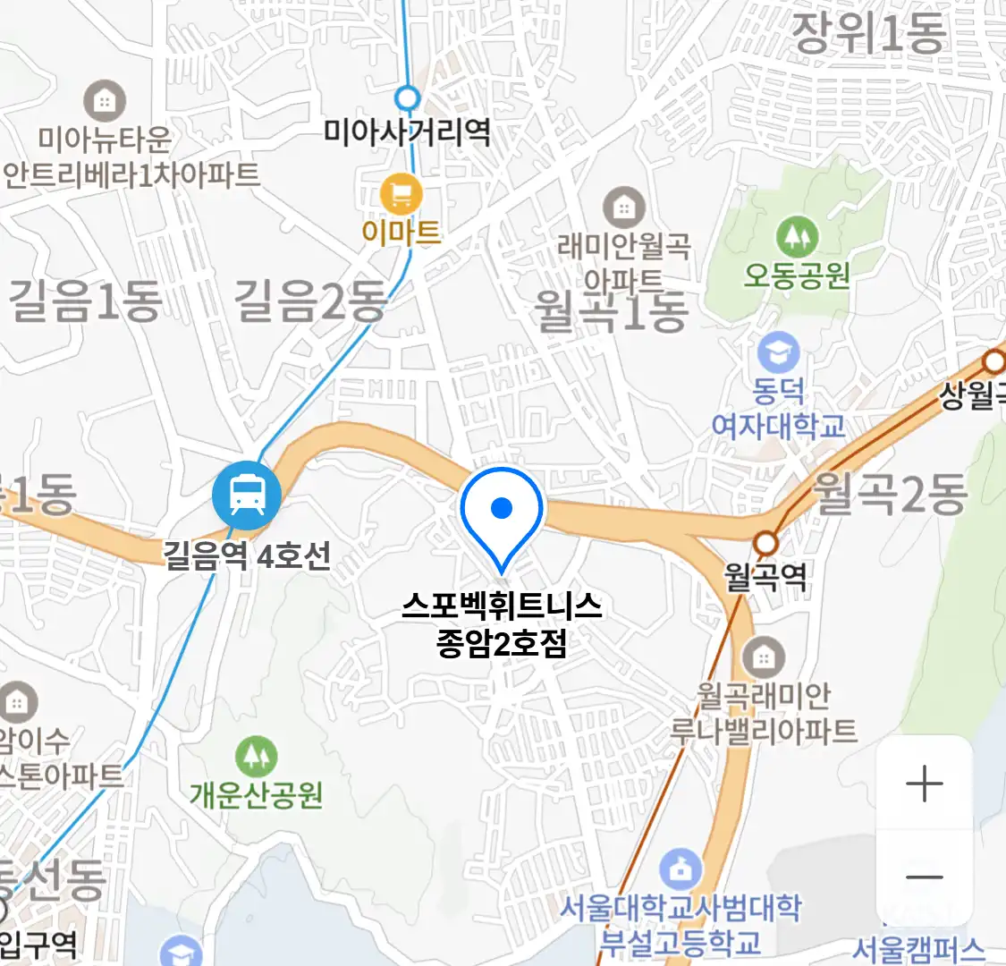 스포벡휘트니스 종암2호점 위치