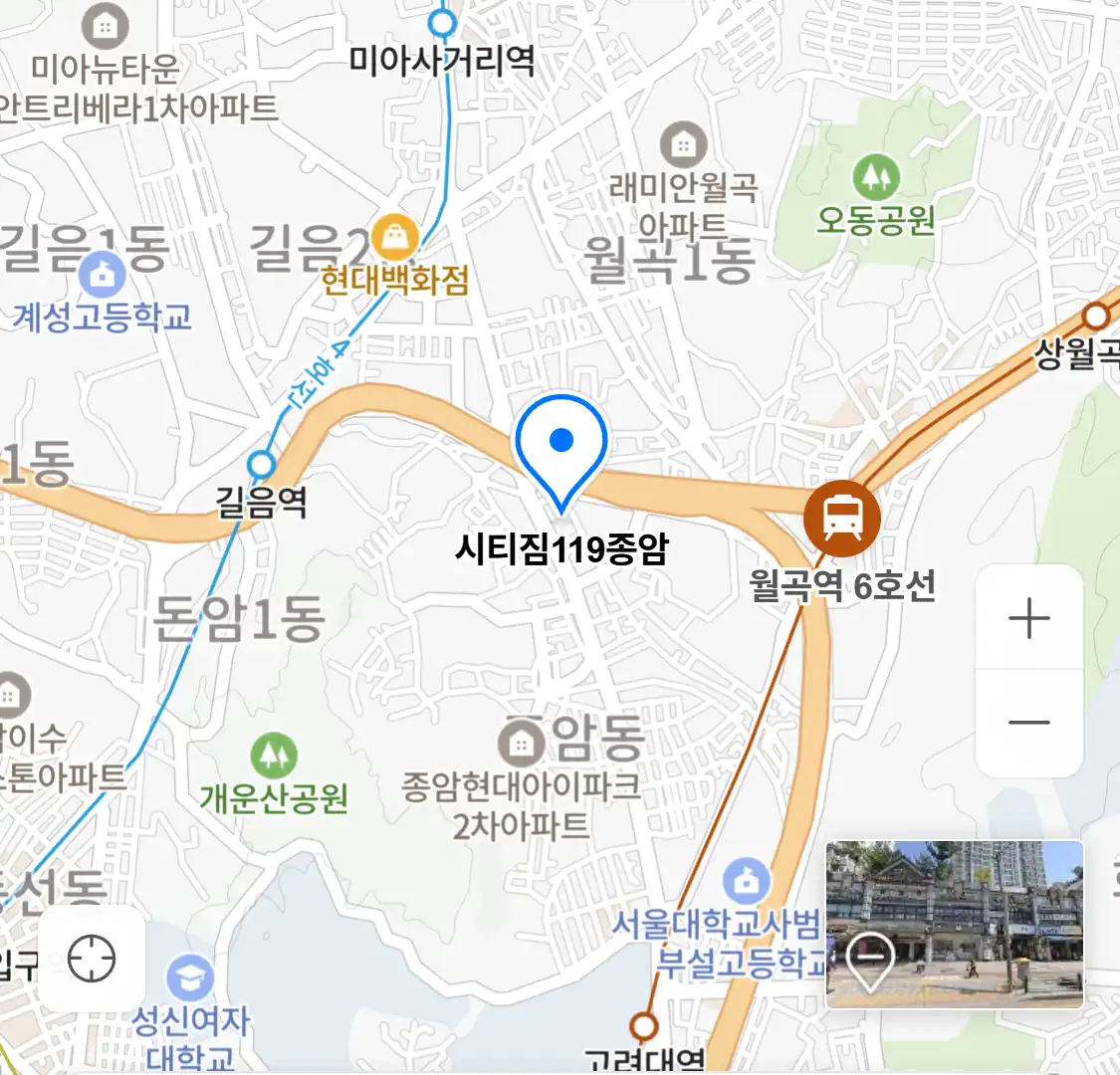 시티짐119종암 위치