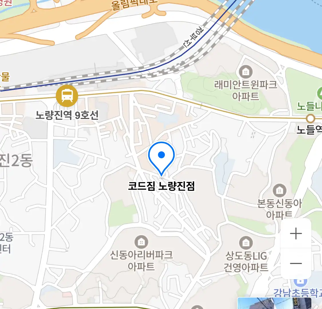 코드짐 노량진점 위치
