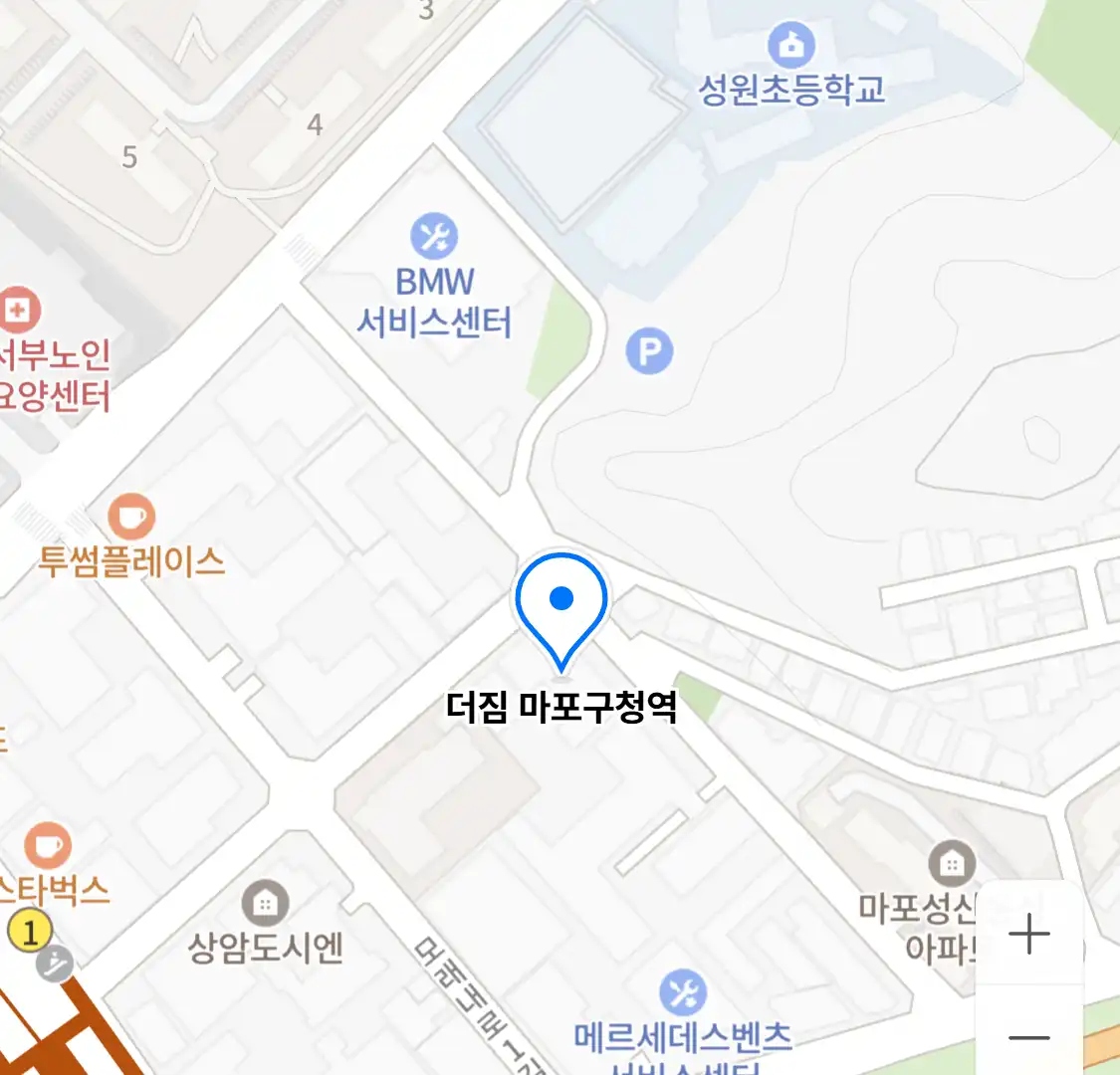더짐 마포구청역 위치