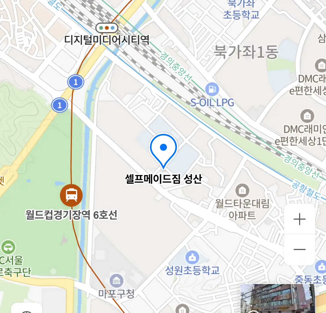 셀프메이드짐 성산 위치
