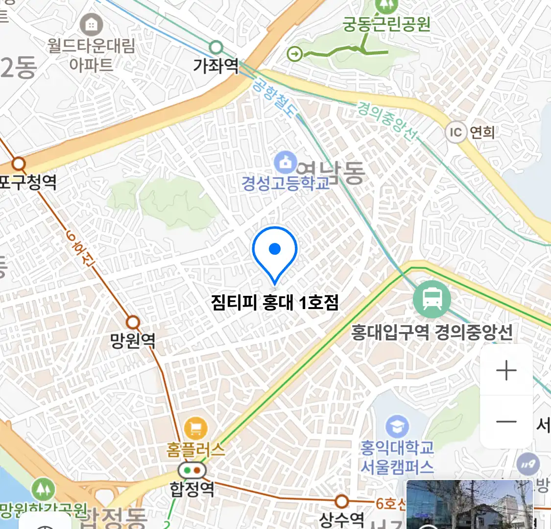짐티피 홍대 1호점 위치