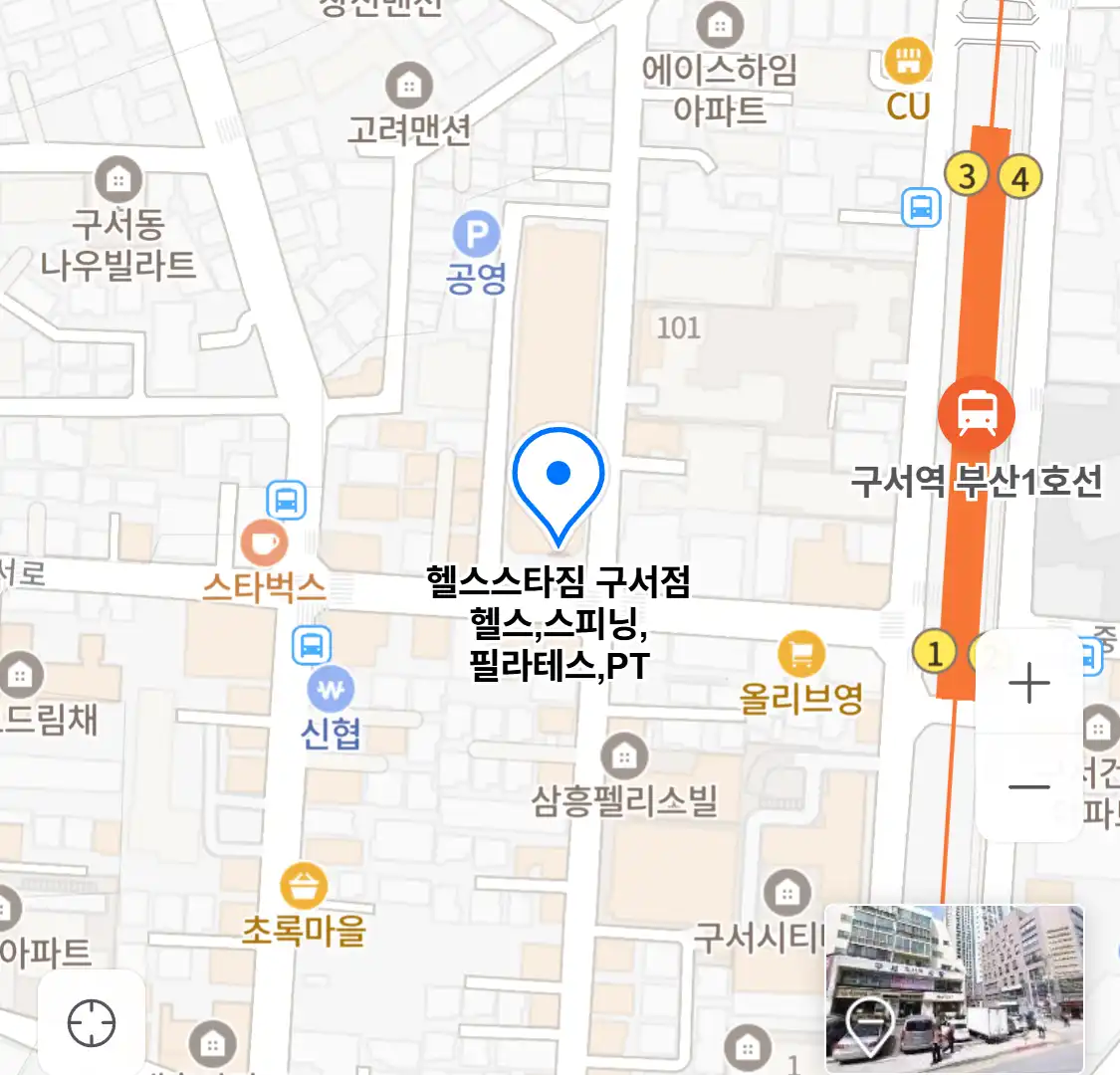 헬스스타짐 구서점 헬스,스피닝,필라테스,PT 위치