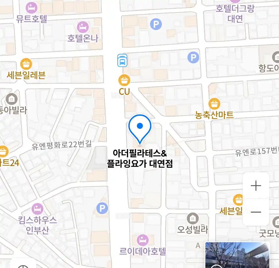 아더필라테스&플라잉요가 대연점 위치