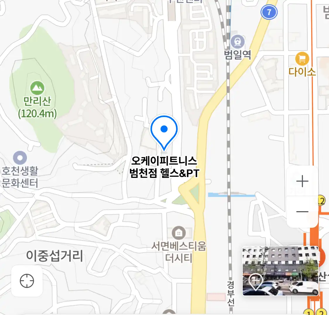 오케이피트니스 범천점 헬스&PT 위치