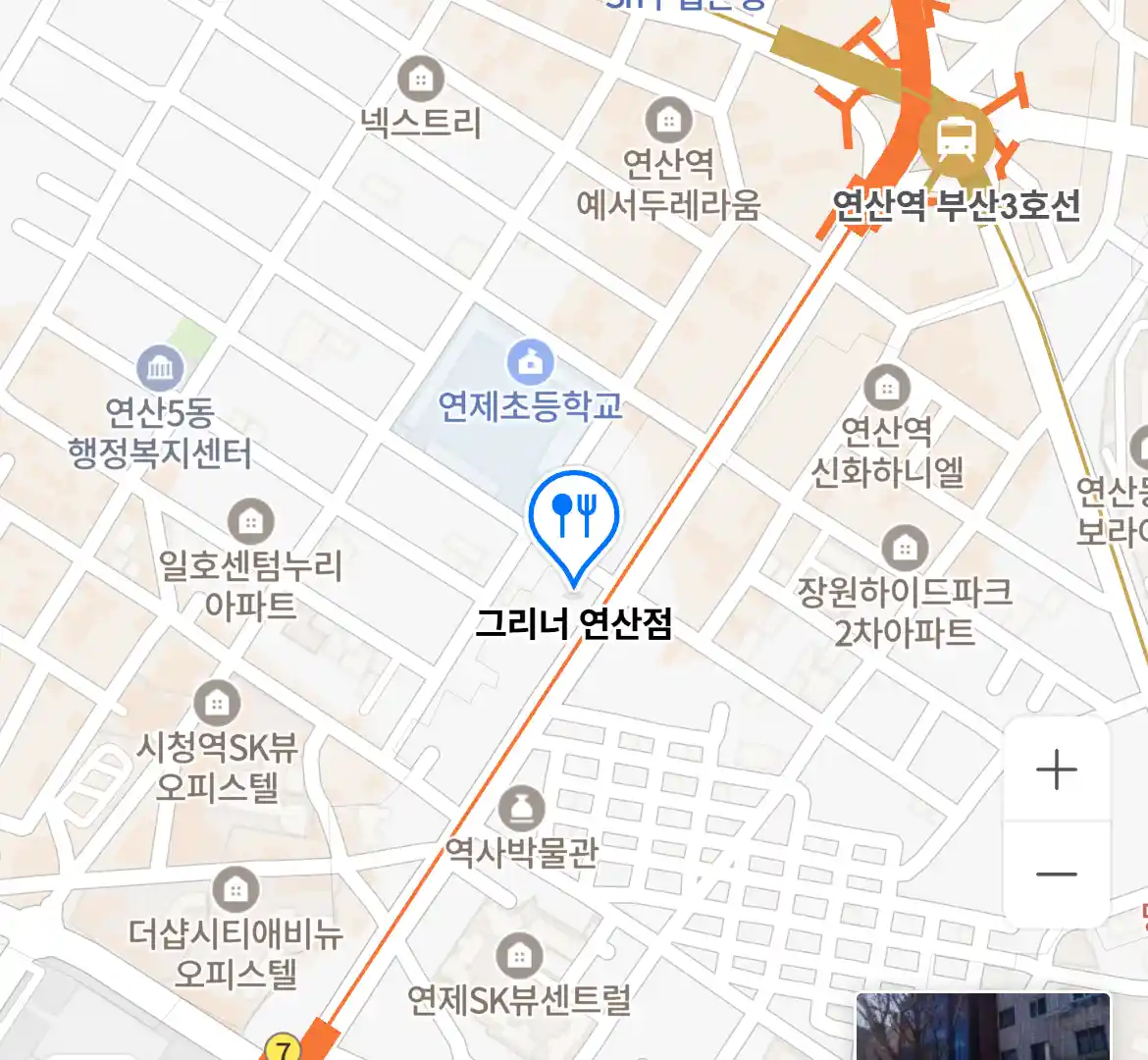 그리너 연산점 위치