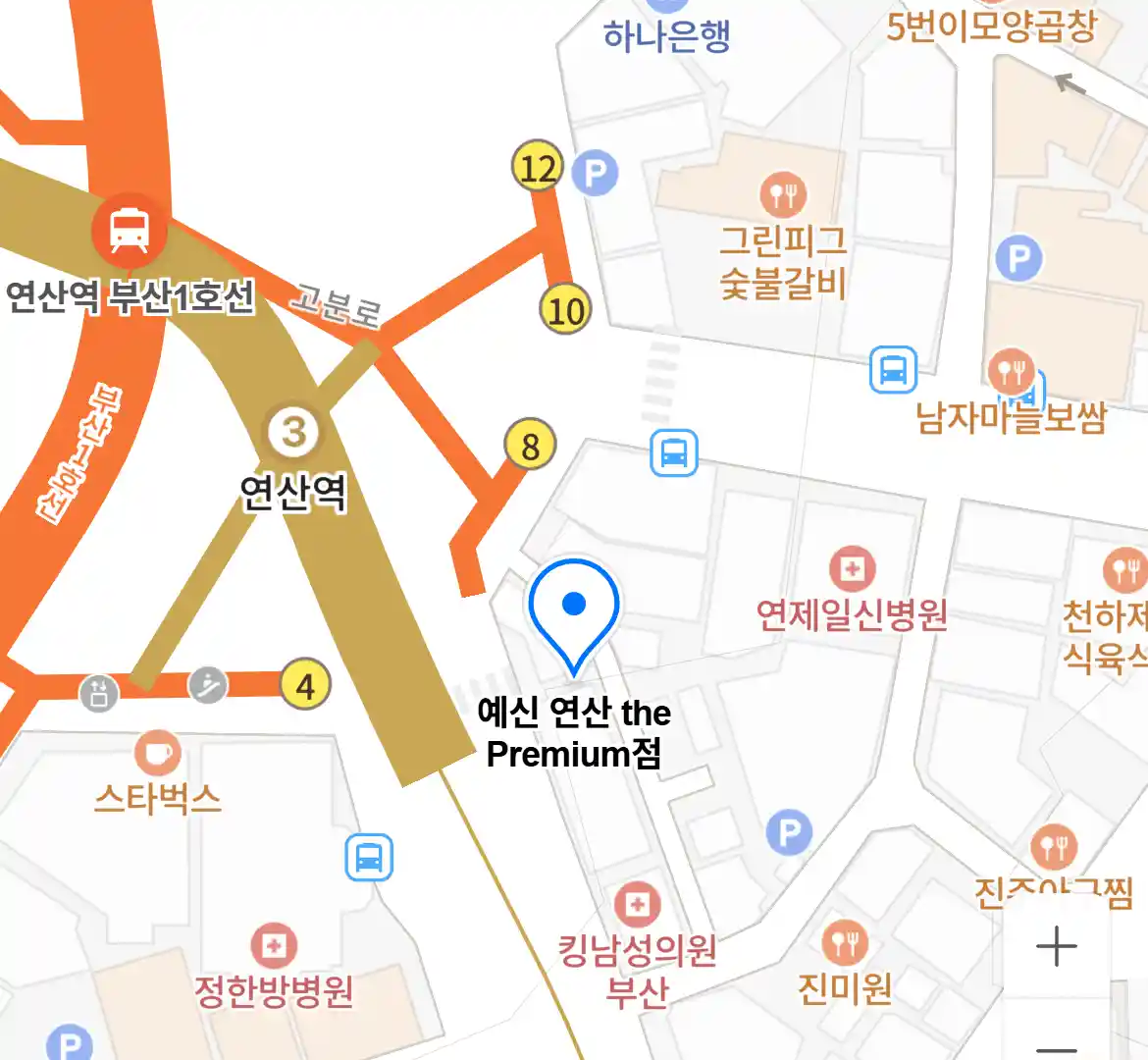 예신 연산 the Premium점 위치