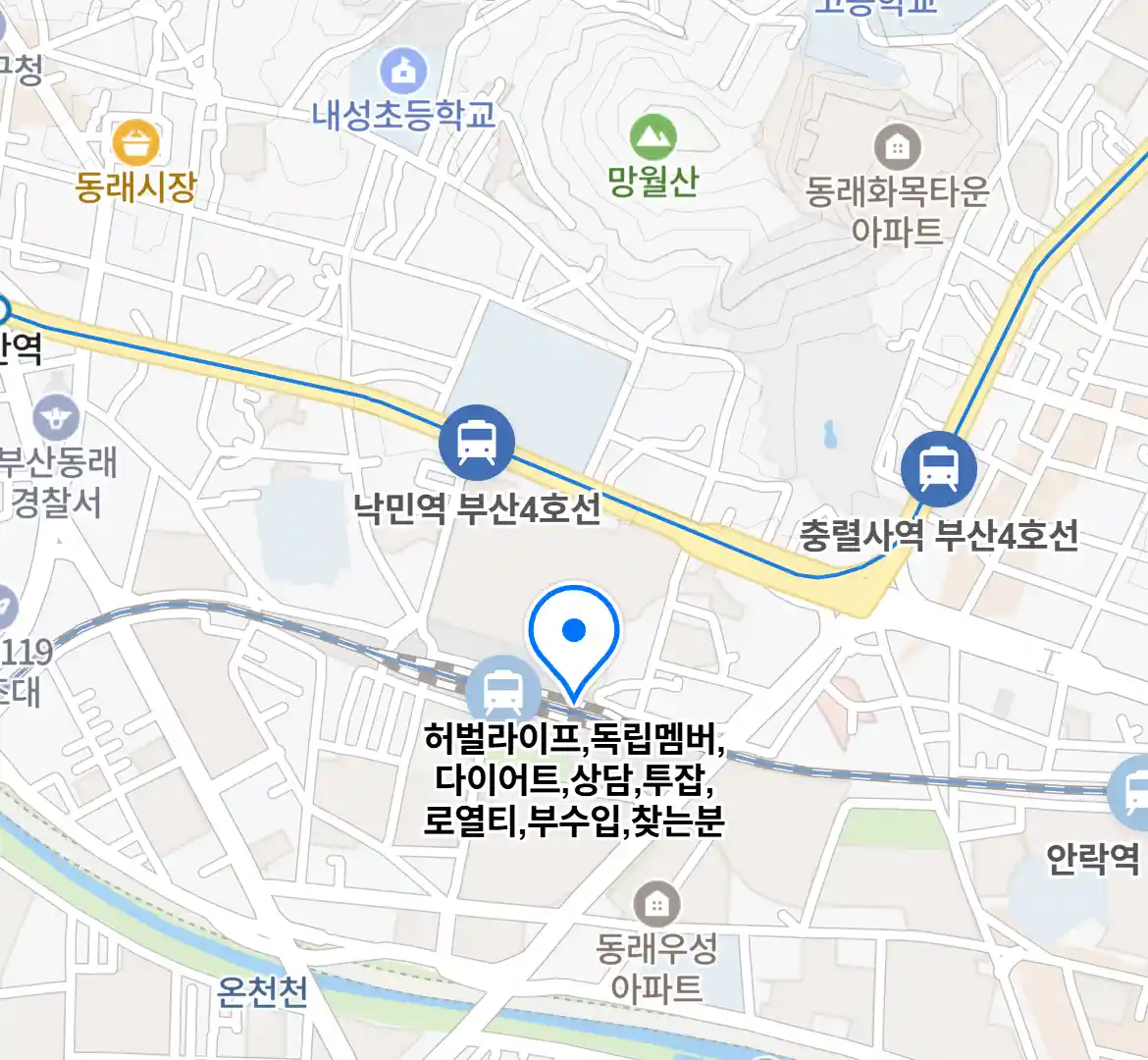허벌라이프,독립멤버,다이어트,상담,투잡,로열티,부수입,찾는분 위치