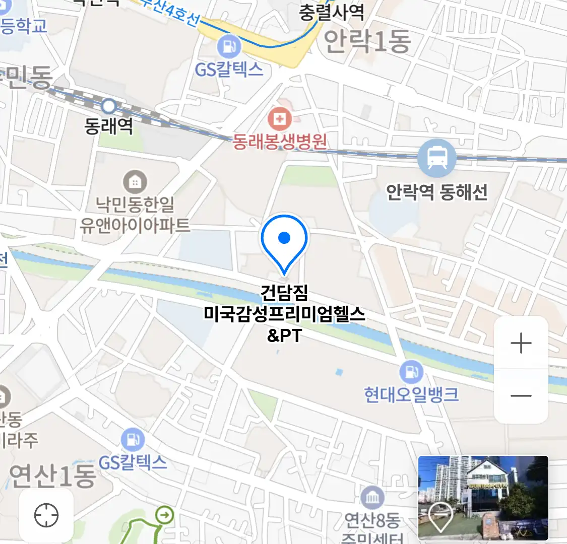 건담짐 미국감성프리미엄헬스&PT 위치
